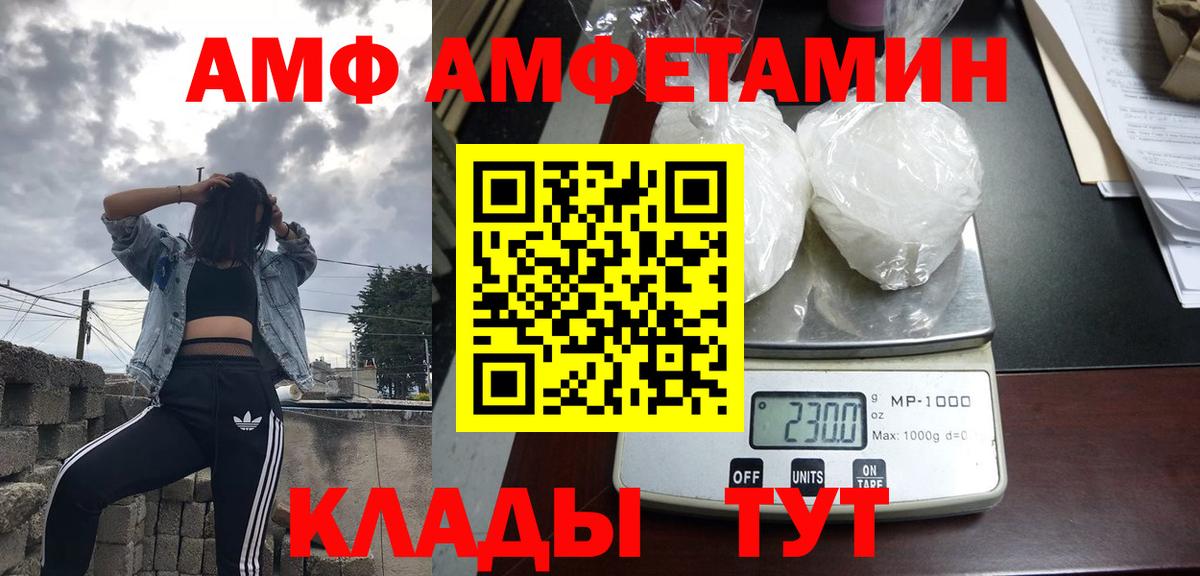 даркнет клад  АМФЕТАМИН Розовый  Вход с VPN  Троицк 