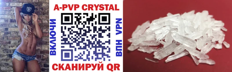 mega как зайти  где найти наркотики  Троицк  APVP СК КРИС 