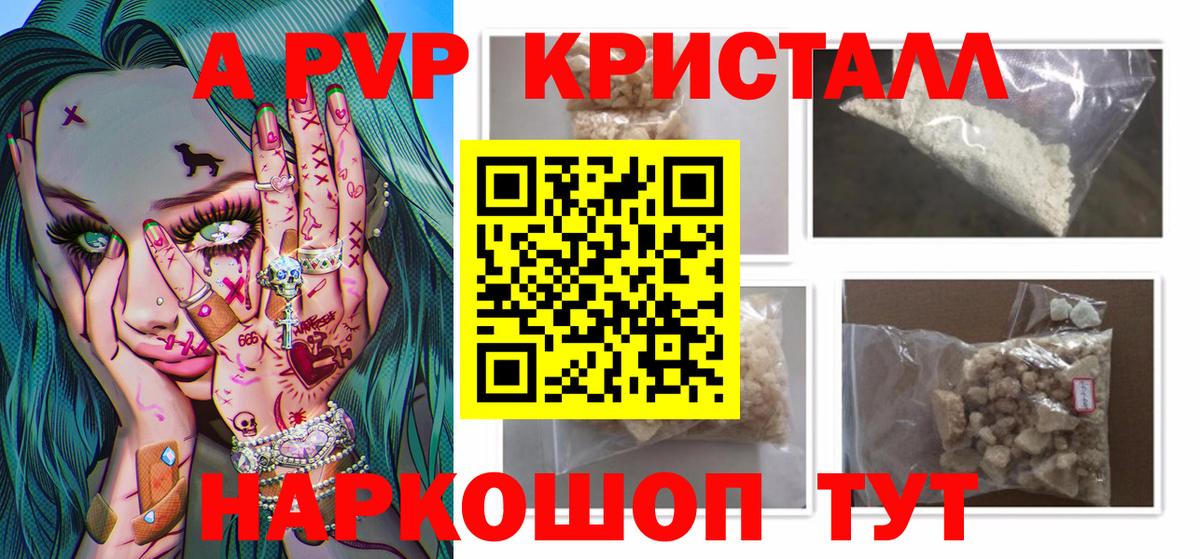Alfa_PVP СК Троицк