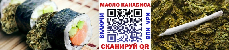 наркошоп  Троицк  Canna-Cookies конопля 