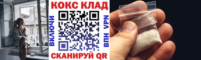 даркнет сайт Троицк Кокаин VHQ