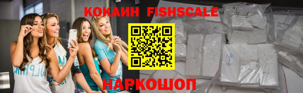 Cocaine Columbia  COCAIN Боливия  Вход с VPN  Cocaine  Троицк 