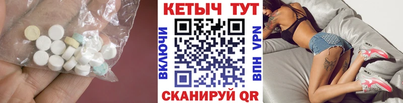 КЕТАМИН VHQ где можно купить Троицк