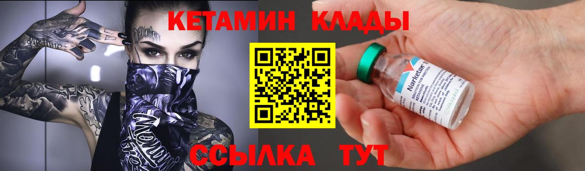 АМФЕТАМИН Троицк