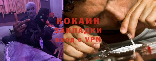 дурь Лихославль