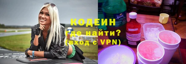 ALPHA-PVP Лиски