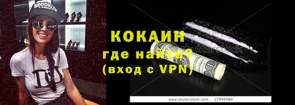 дурь Лихославль