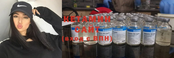 MDMA Premium VHQ Бердск