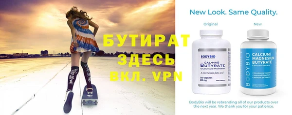 spice Липки
