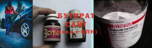 амфетамин Пенза