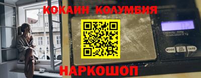 хмурый Ливны