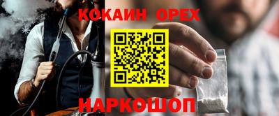 mdma Ликино-Дулёво