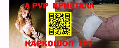 мдпв Лесосибирск
