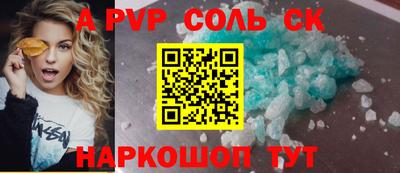 мдпв Лесосибирск
