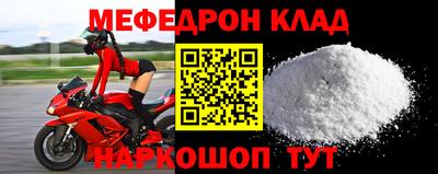 мдпв Лесосибирск
