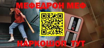 mdma Ликино-Дулёво