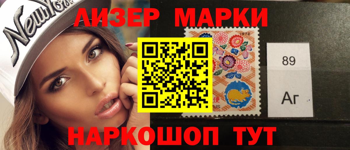 Лсд 25 экстази кислота  Вход с VPN  Троицк  LSD-25 экстази  ЛСД экстази кислота 