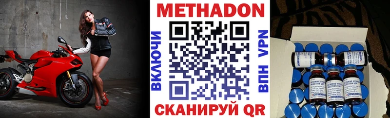 МЕТАДОН белоснежный  сколько стоит  Троицк 