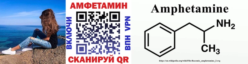 Метамфетамин кристалл  купить наркоту  blacksprut рабочий сайт  Троицк 
