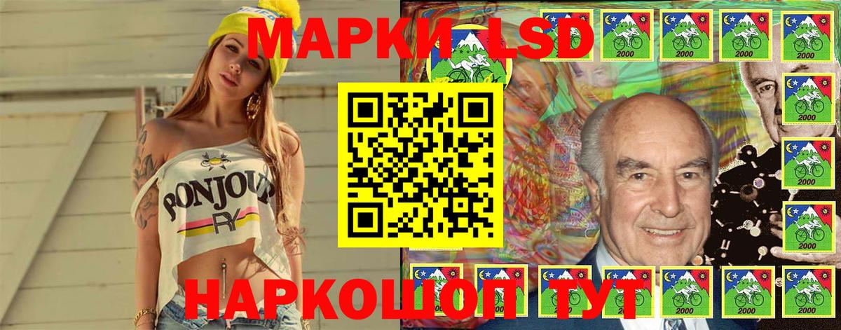 Марки 25I-NBOMe  Вход с VPN  Троицк  Марки NBOMe 1,8мг 