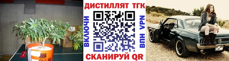 что такое наркотик  Троицк  Дистиллят ТГК вейп 