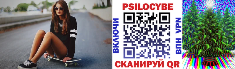 Псилоцибиновые грибы GOLDEN TEACHER  Троицк 