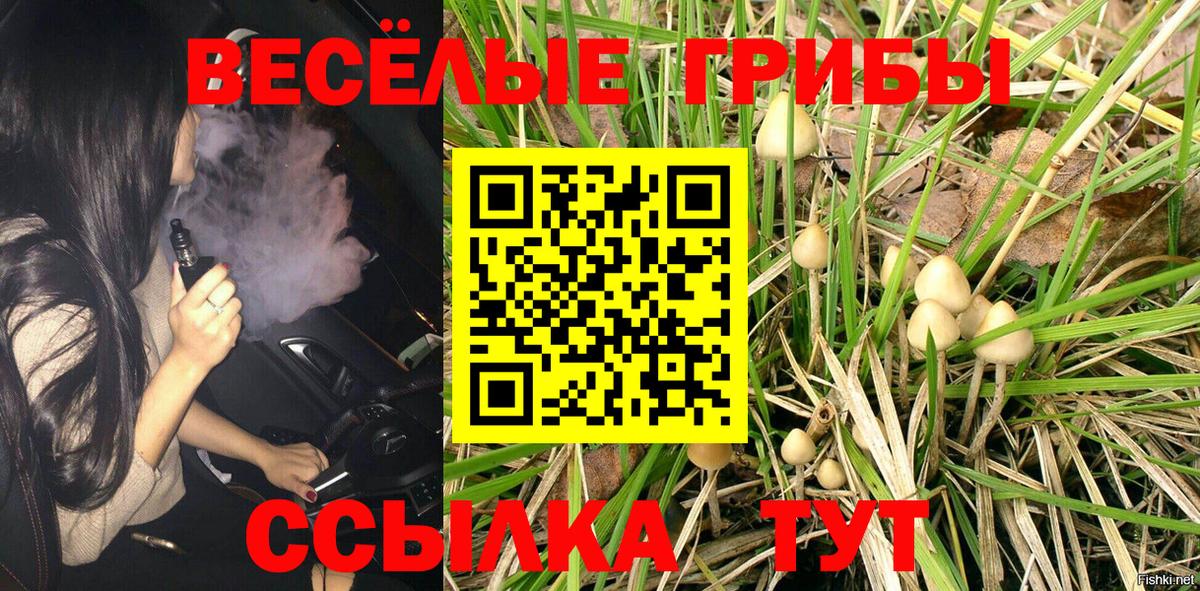 ГАШИШ  Вход с VPN  Вейп ТГК  МЕФ   Троицк  Кокаин  Канабис 