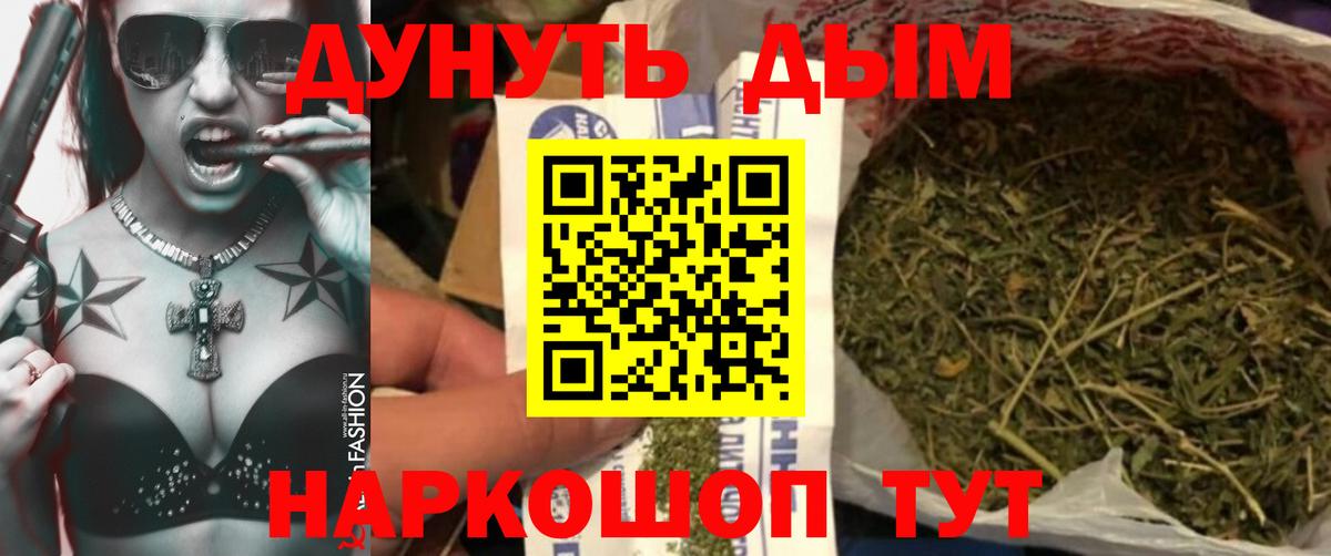 Бошки марихуана тримм  Вход с VPN  Бошки марихуана тримм  Троицк  Бошки Шишки марихуана 